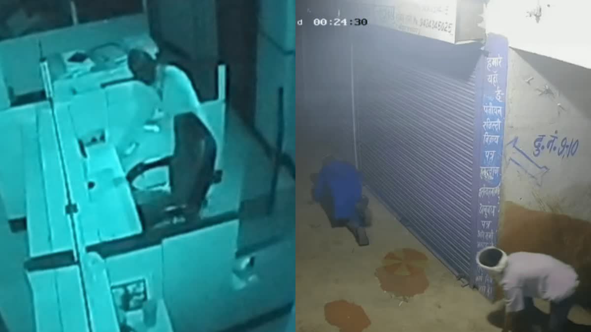 chhatarpur Robber captured on CCTV