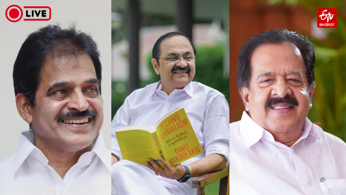 LIVE KPCC  KERALA CM RACE  VD SATHEESAN  KC VENUGOPAL