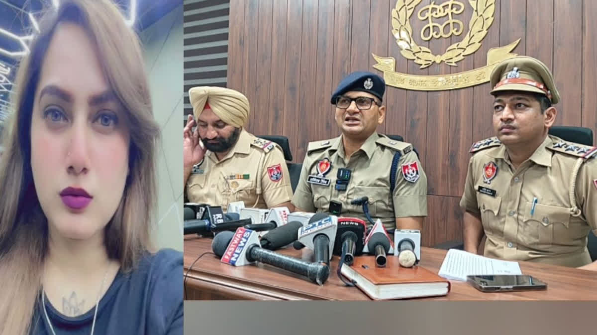 KAMAL KAUR BHABHI MURDER CASE UPDATE