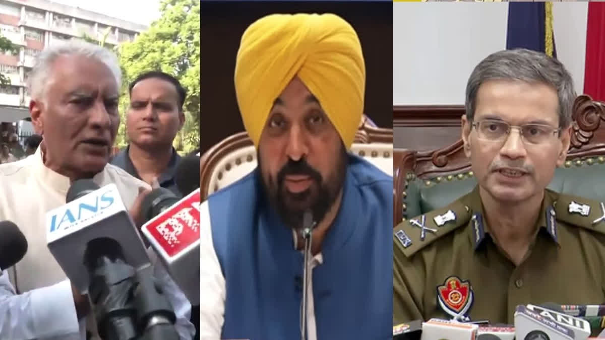 ਪੰਜਾਬ ਭਾਜਪਾ ਵੱਲੋਂ CM ਖ਼ਿਲਾਫ਼ DGP ਨੂੰ ਸ਼ਿਕਾਇਤ, ਜਾਖੜ ਨੇ ਭਗਵੰਤ ਮਾਨ ਤੋਂ ਮੰਗੇ ਸਬੂਤ complaint against Chief Minister Bhagwant Mann