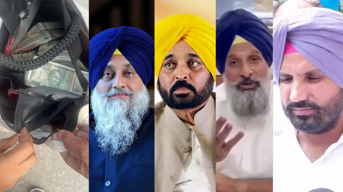ED Raid Punjab