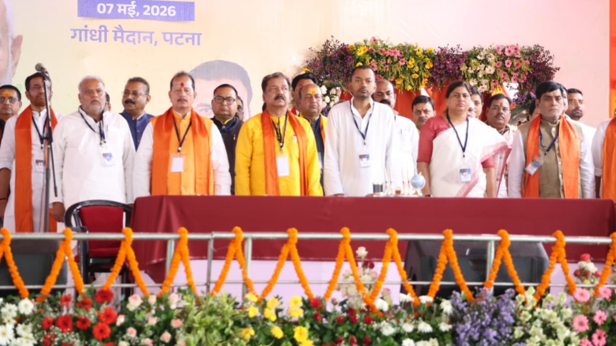 Bihar