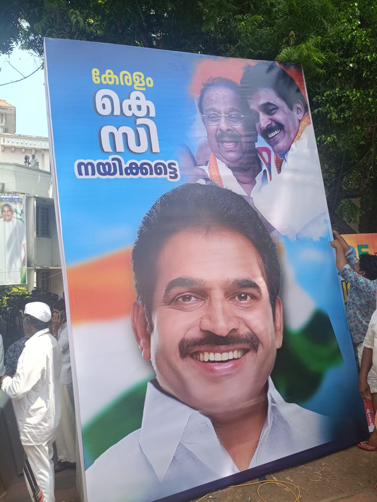 LIVE KPCC  KERALA CM RACE  VD SATHEESAN  KC VENUGOPAL