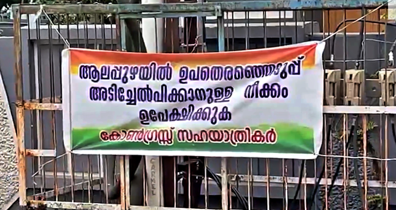 LIVE KPCC  KERALA CM RACE 2026  VD SATHEESAN  KC VENUGOPAL