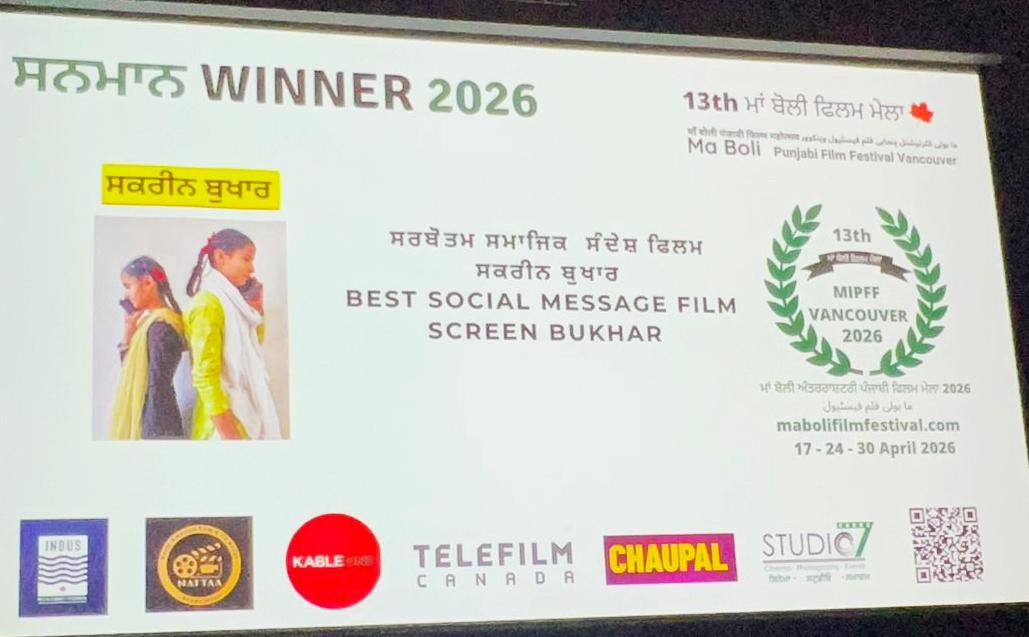 Short movie screen bukhar