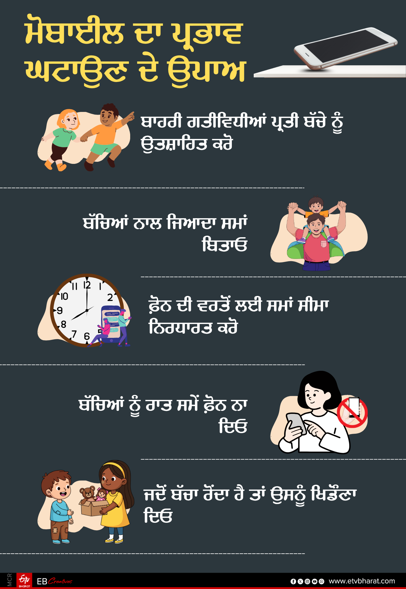Short movie screen bukhar