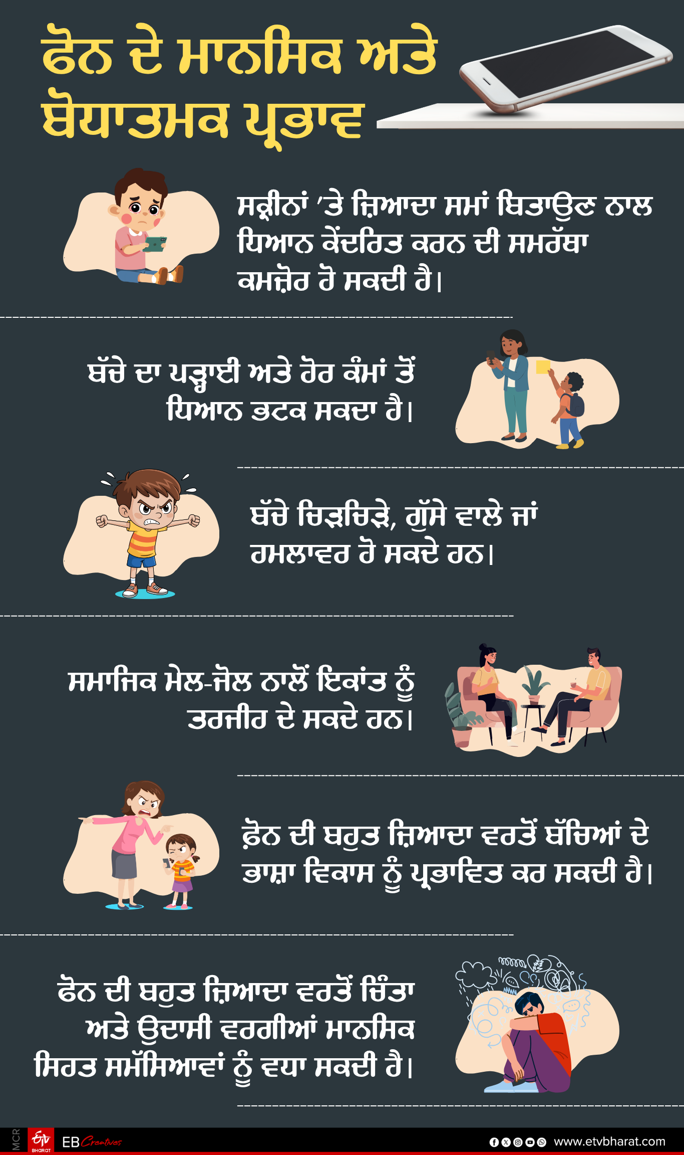 Short movie screen bukhar