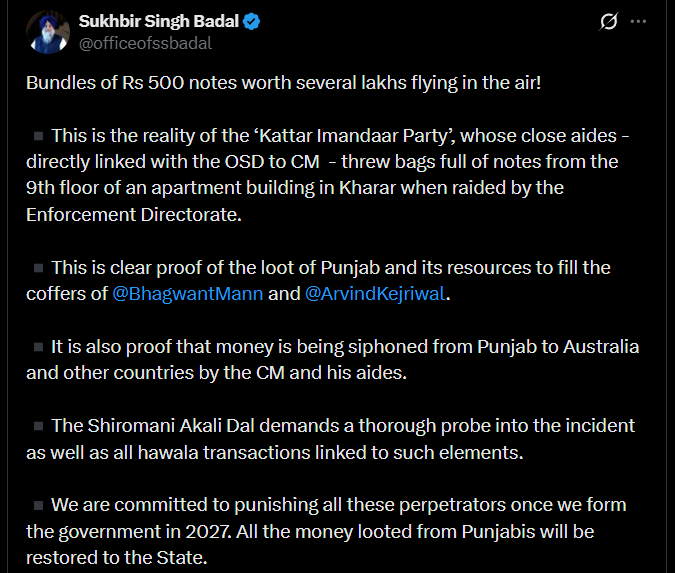 ED Raid Punjab