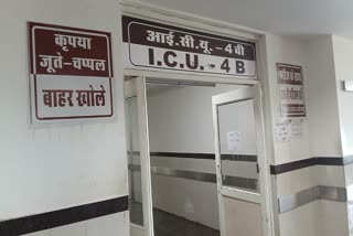 नए मेडिकल कॉलेज का आईसीयू