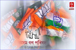 Assam Assembly Election 2026