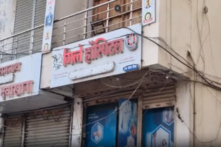 Maharashtra Shocker