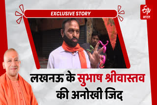 Photo Credit: ETV Bharat