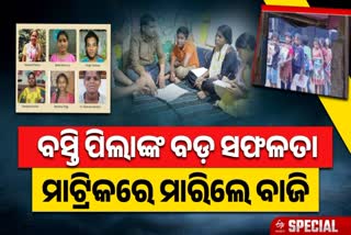 How Bhubaneswar slum children returned to school and passed the matric exam after dropping out