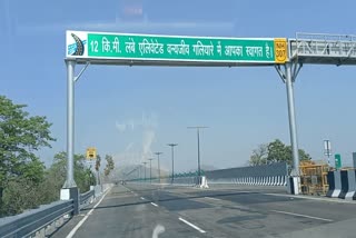 दिल्ली-देहरादून एक्सप्रेसवे