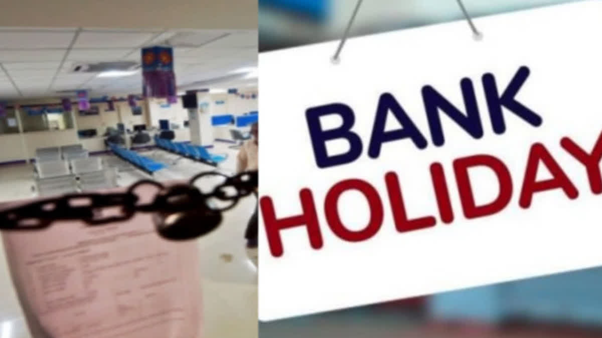 Are banks open in your city due to Bakrid? See the complete list of bank holidays here