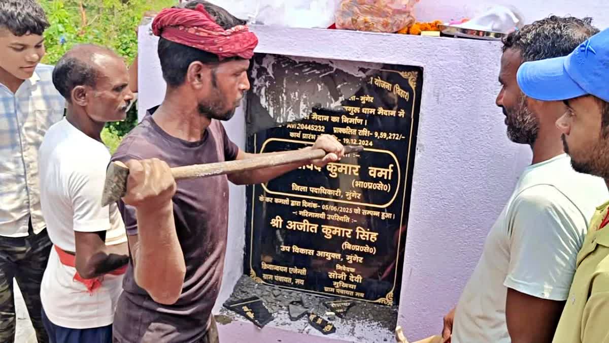 plaque uprooted In Munger