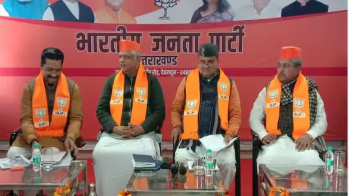 UTTARAKHAND BJP OFFICE