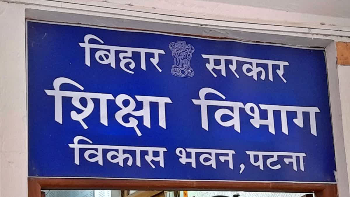 TEACHERS SALARY DEDUCT IN BANKA