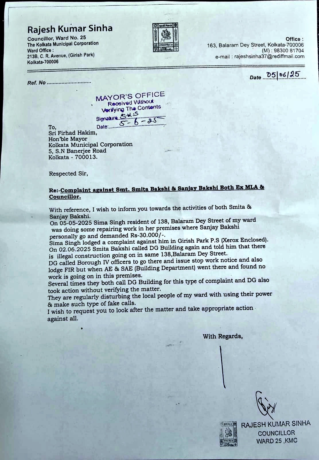 EXTORTION ALLEGATION