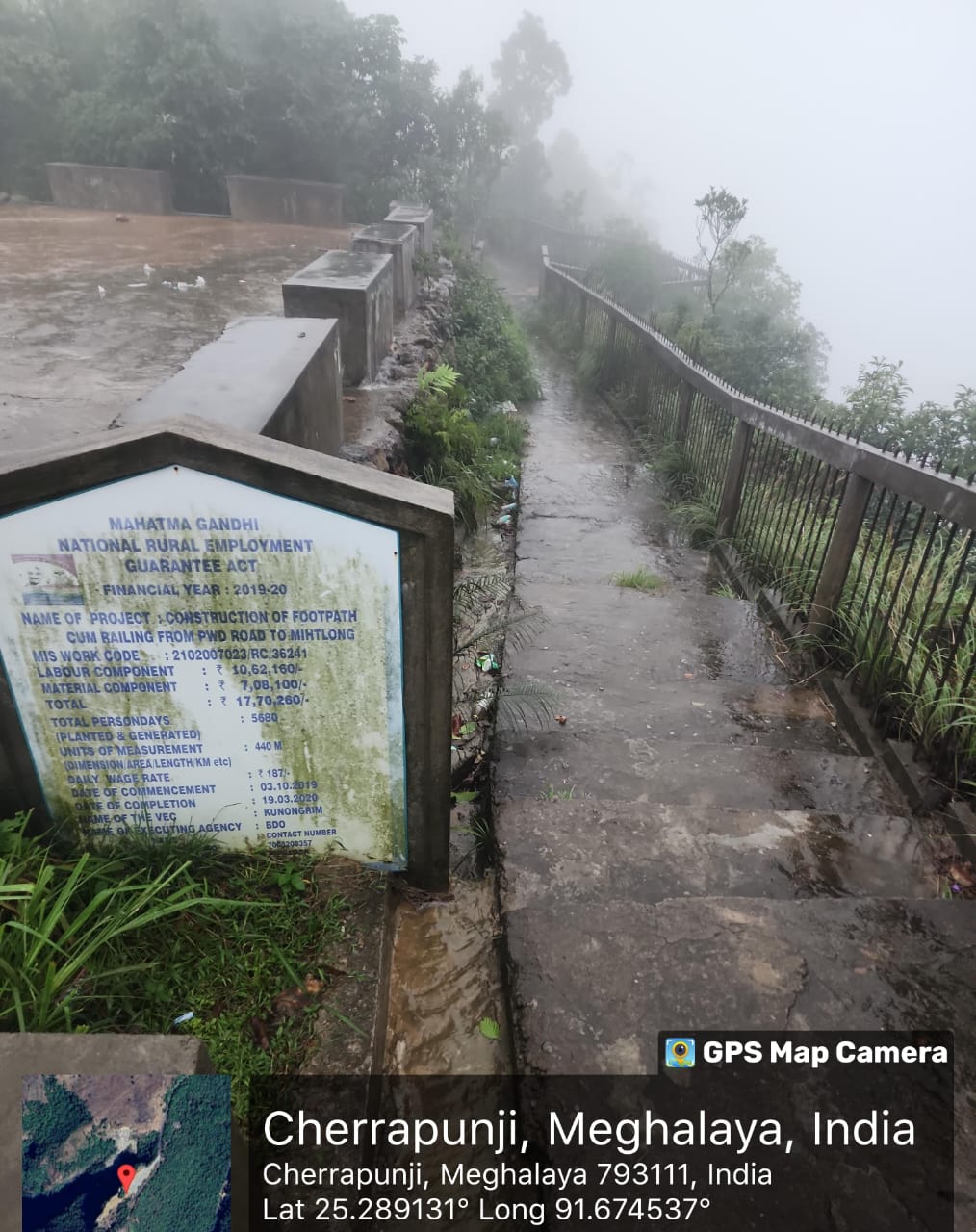 INDORE HONEYMOON COUPLE MISSING