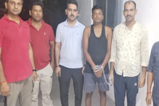 Haryana Seven Crore Fraud Case