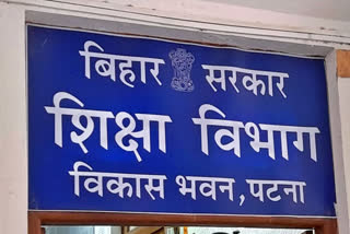 TEACHERS SALARY DEDUCT IN BANKA