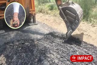 मुरादाबाद में सड़क निर्माण में मिली गड़बड़ी