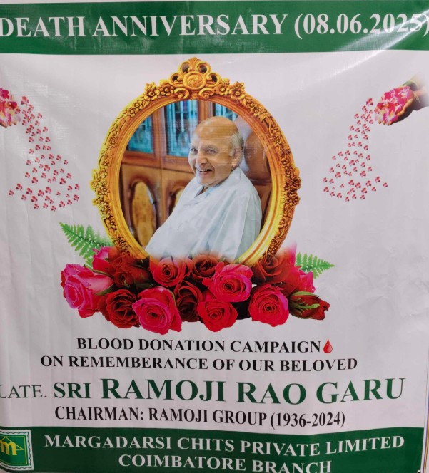 RAMOJI RAOS FIRST DEATH ANNIVERSARY