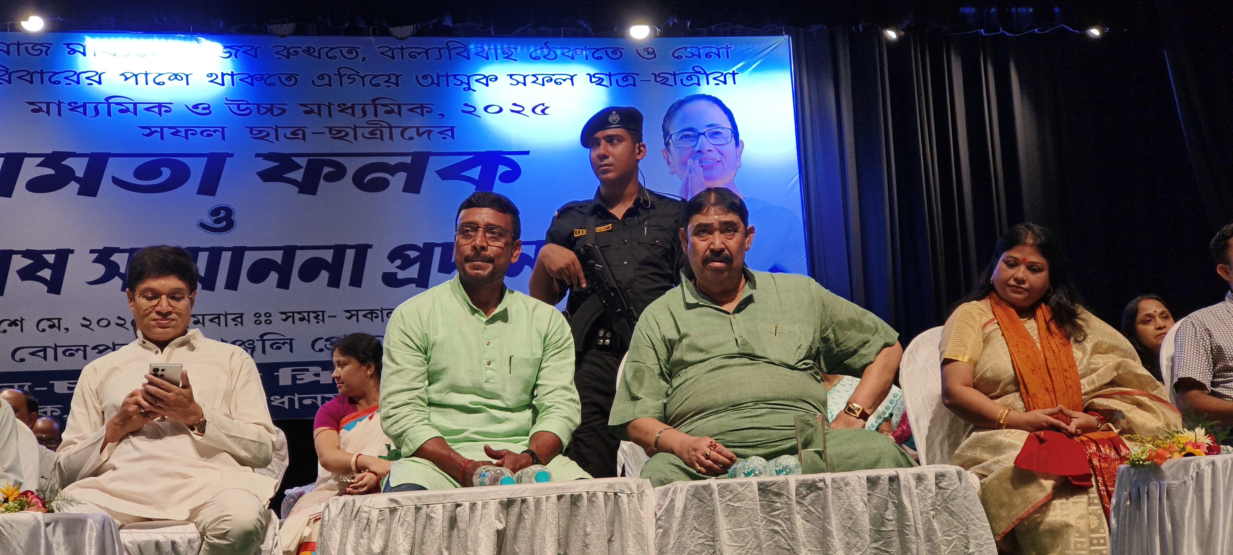 teachers organisation