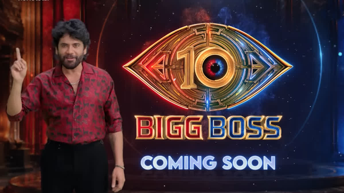Bigg Boss 10 Promo