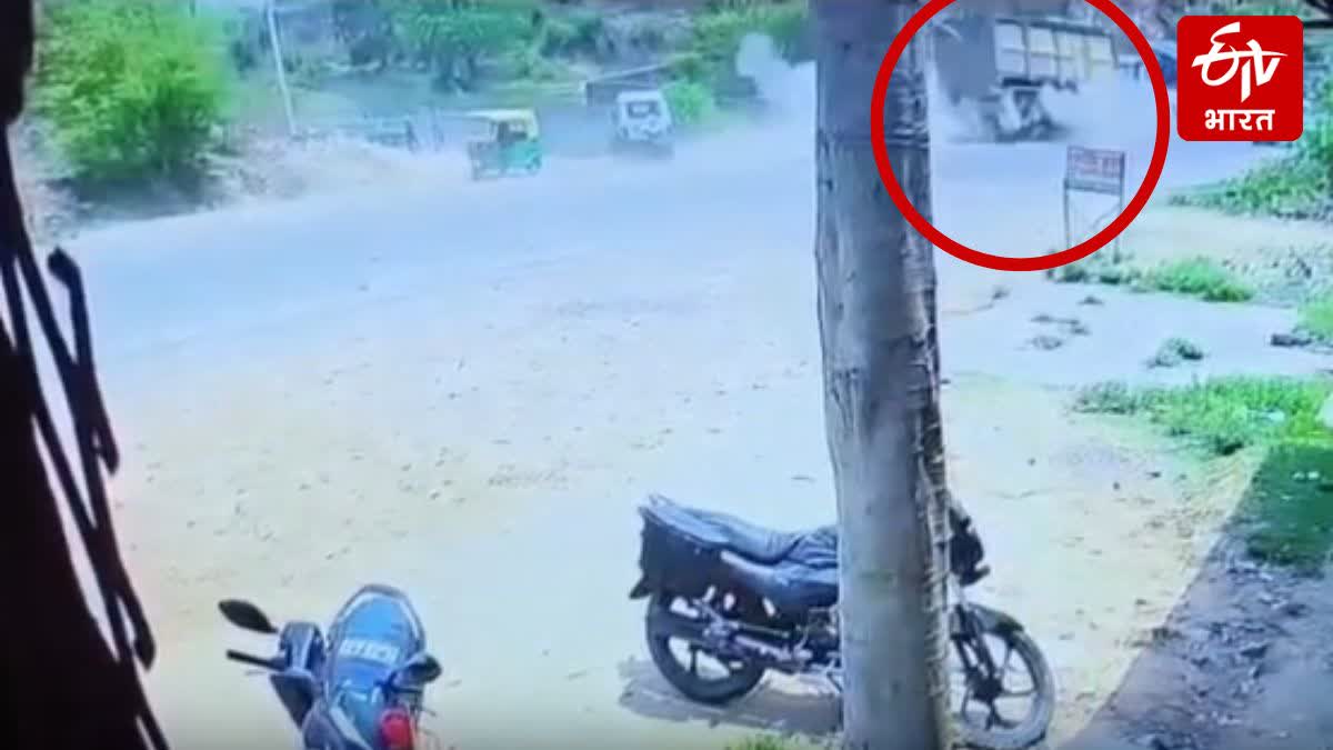 चित्रकूट में हवा में उठा ट्रक और नीचे से निकल गई कार
