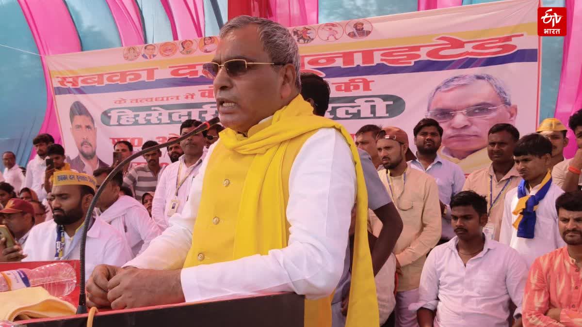 कन्नौज में ओपी राजभर.