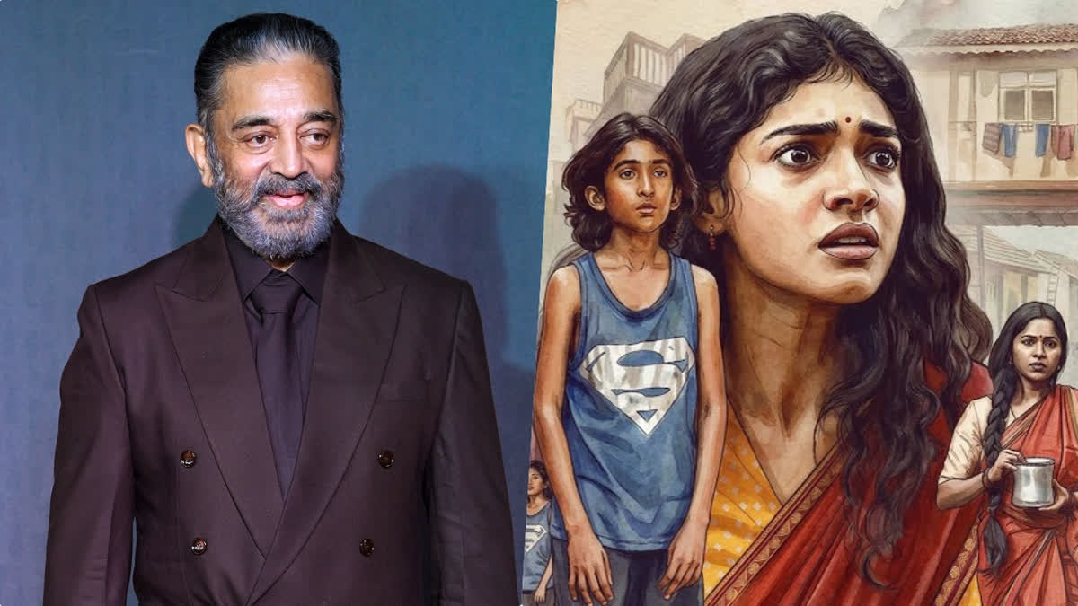 Kamal Haasan On Sing Geetham