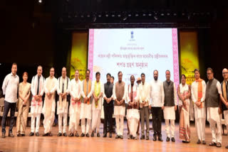 Assam Ministers