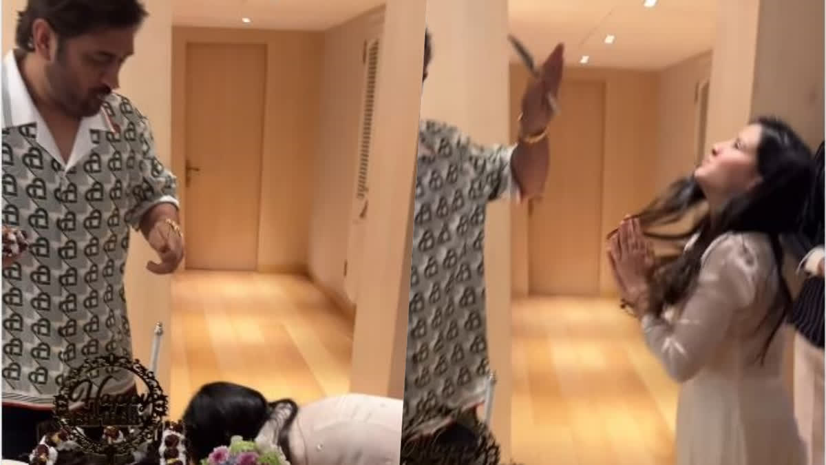 Watch: Sakshi Touches MS Dhoni's Feet During His 43rd Birthday Celebrations Mahendra Singh Dhoni's wife Sakshi shared a video of the cricketer cutting cake on the occasion of his 43rd birthday on her official Instagram handle on Sunday. Sakshi also touched Dhoni's feet after offering him a piece of cake.
