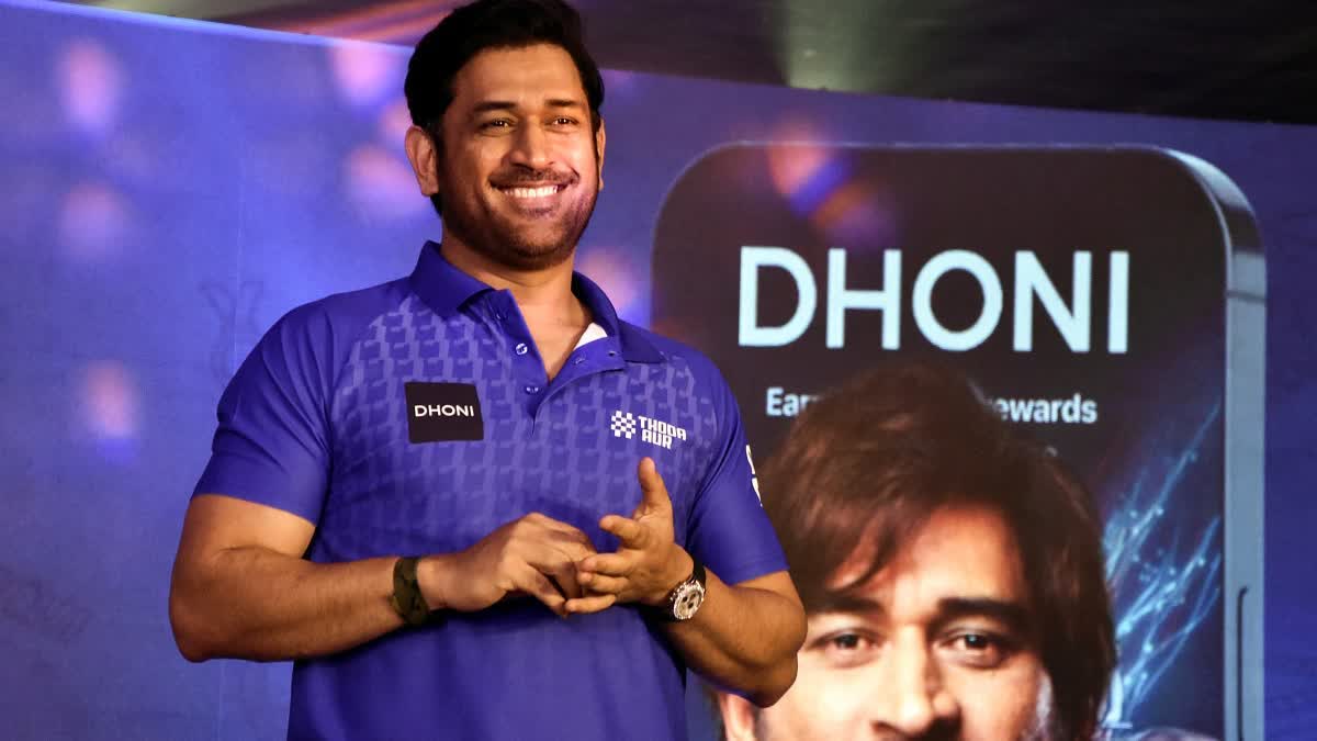 MS DHONI BIRTHDAY