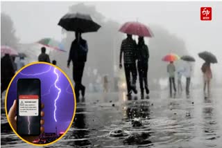 UTTARAKHAND HEAVY RAIN ALERT
