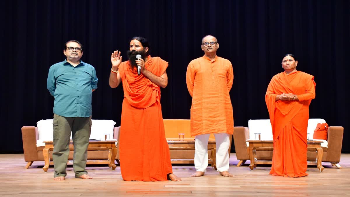 Haridwar PATANJALI