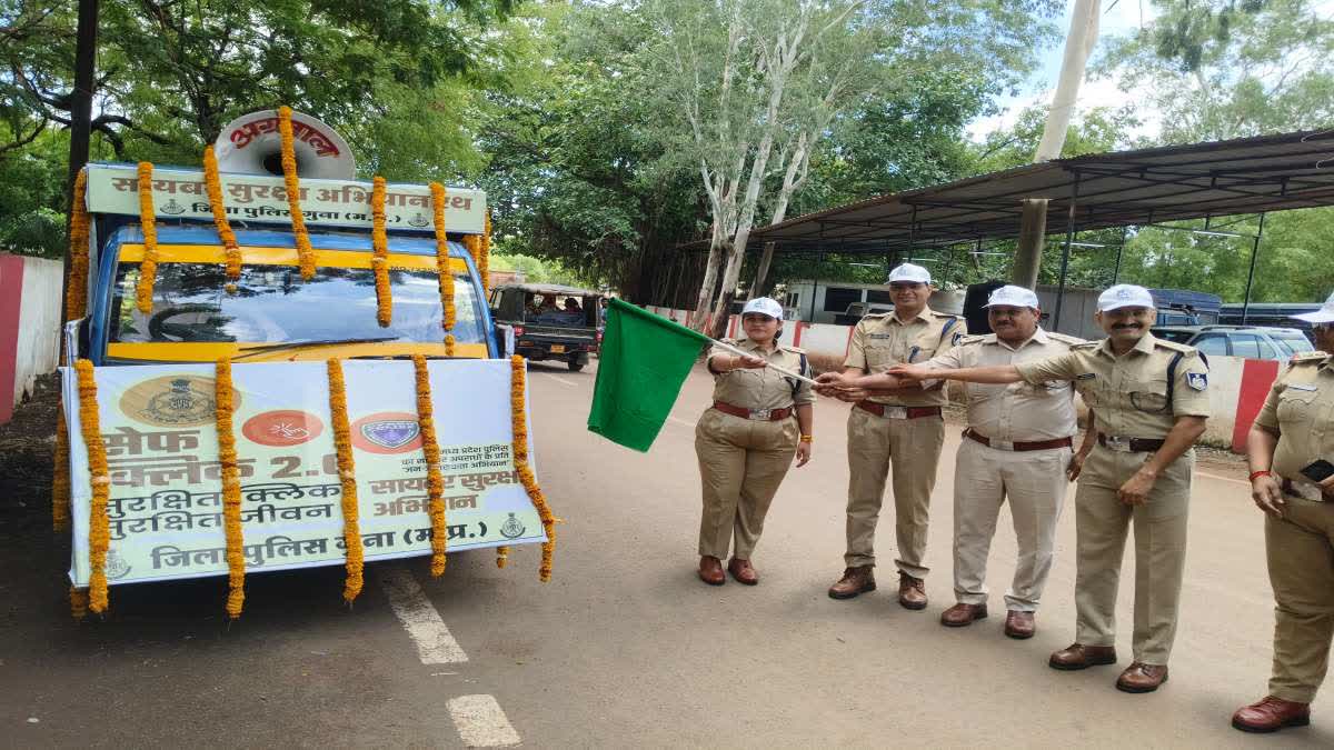 CYBER SECURITY AWARENESS CAMPAIGN