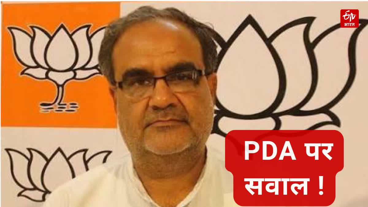 Bhupendra Chaudhary