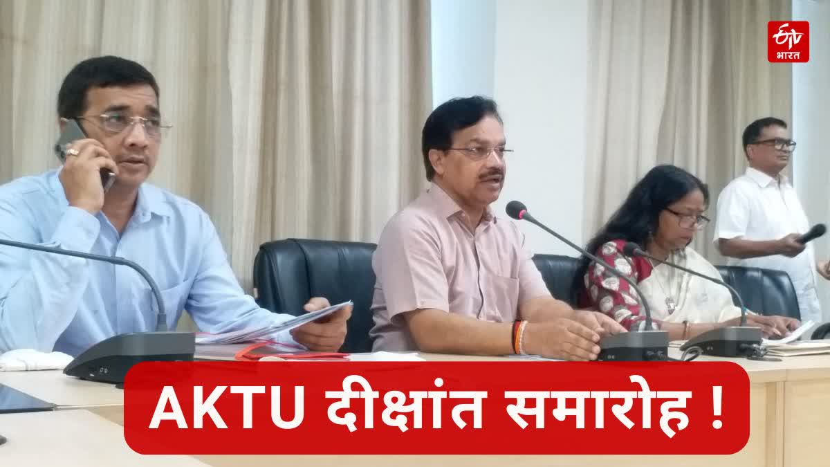AKTU convocation