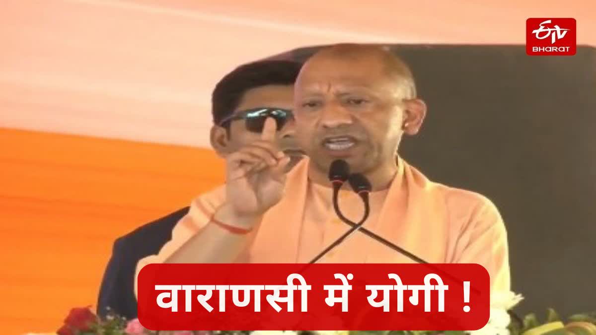 CM YOGI VARANASI VISIT