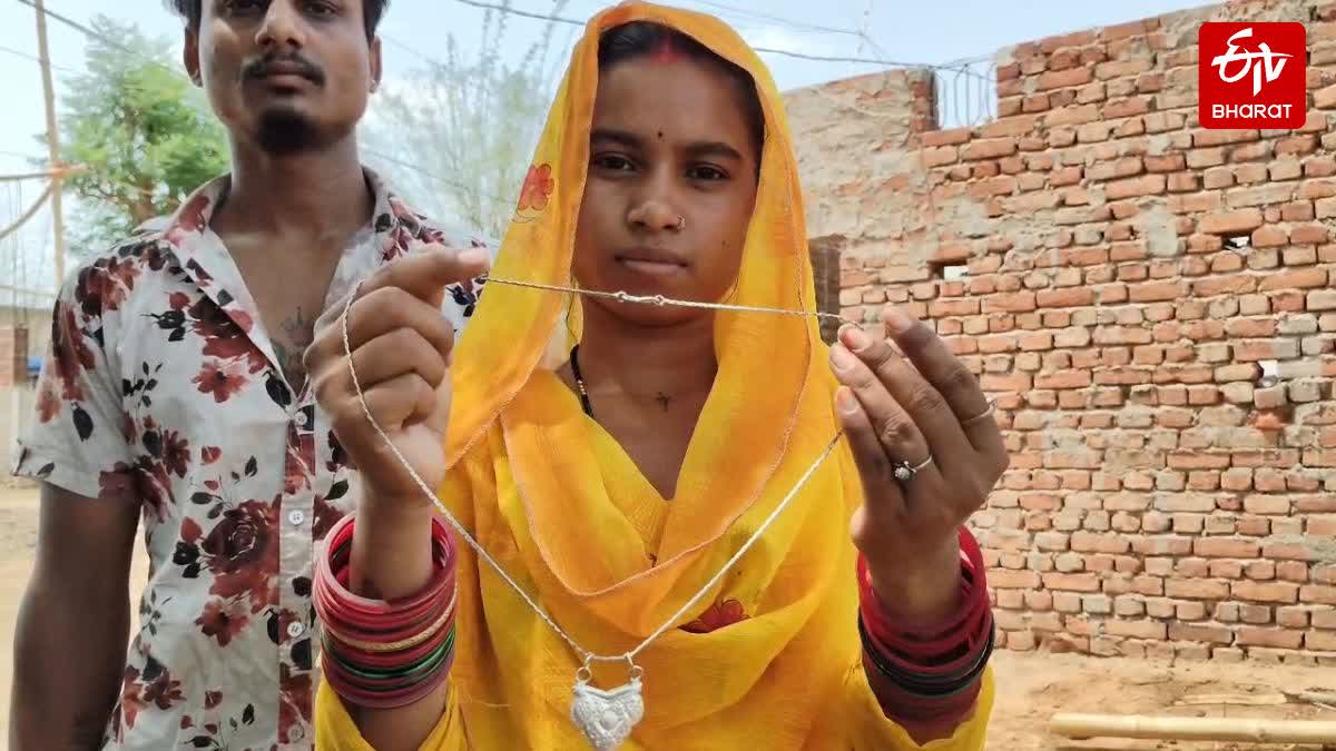 FAKE MANGALSUTRA CHHATTISGARH