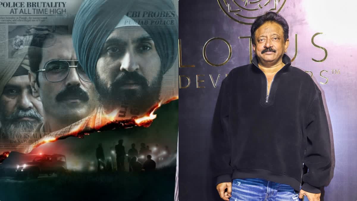 Ram Gopal Varma watch SATLUJ