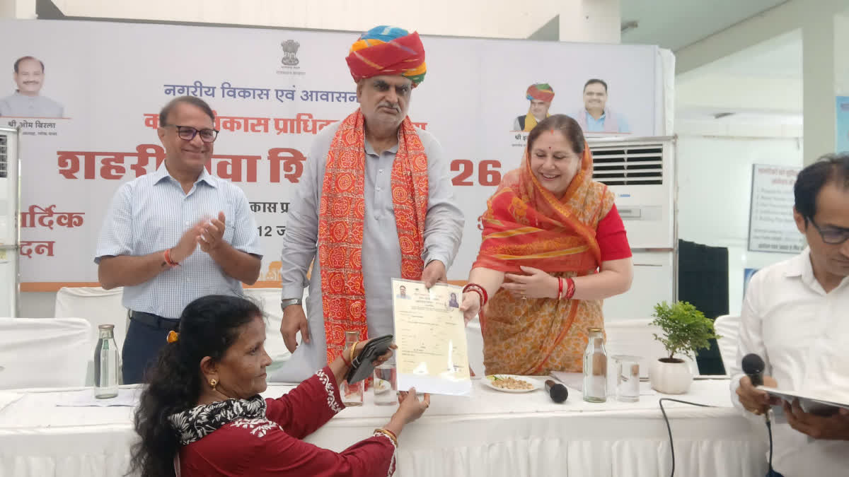 Shahari Seva Shivir in Kota