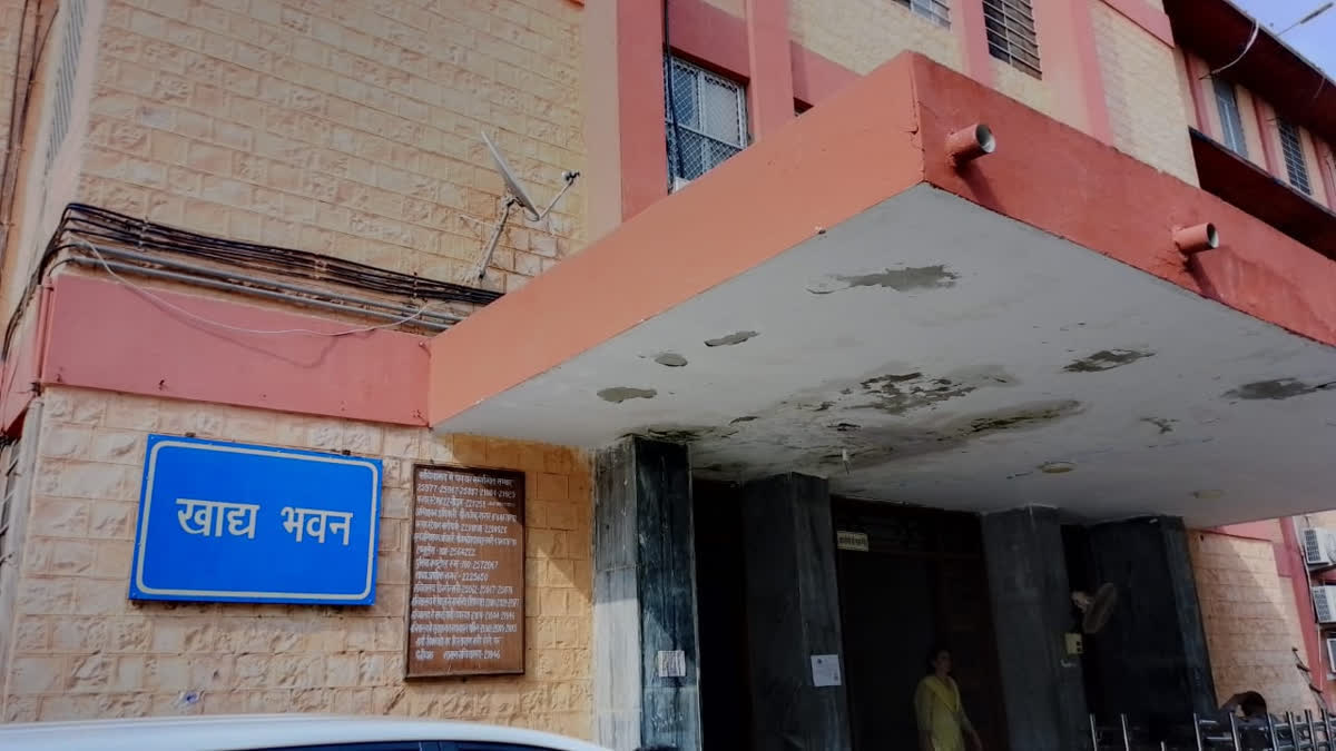 Food and Civil Supplies Department Headquarters