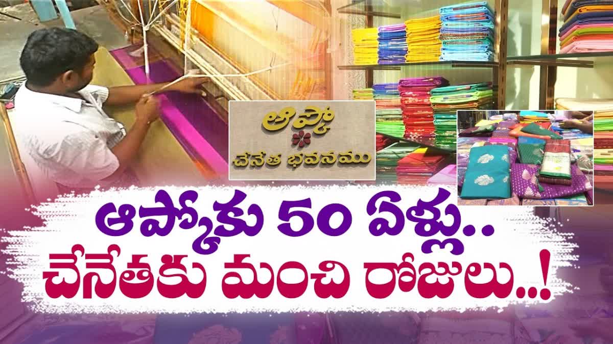 APCO 50 Years Celebrations