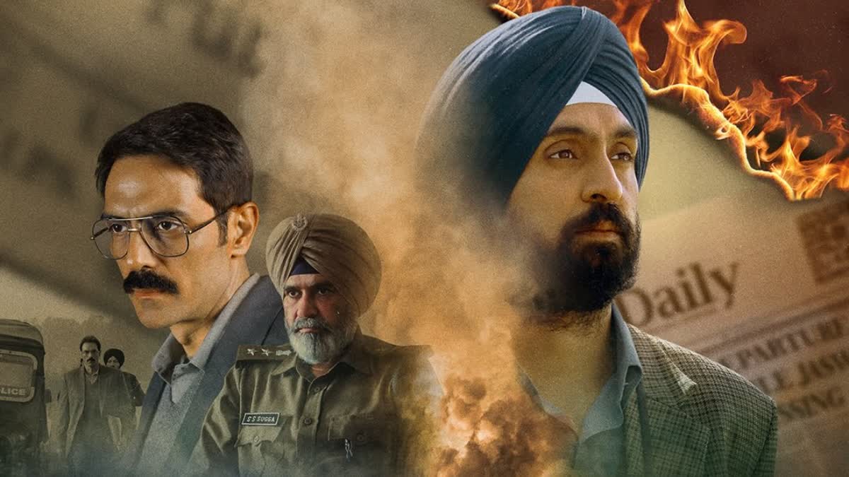 'ਸਤਲੁਜ' ਵਿਵਾਦ: ਜਥੇਦਾਰ ਬਾਬਾ ਟੇਕ ਸਿੰਘ ਨੇ ਪ੍ਰਗਟਾਈ ਨਾਰਾਜ਼ਗੀ, ਸਰਕਾਰ ਨੂੰ ਕੀਤੀ ਅਪੀਲ ਸਤਲੁਜ' ਵਿਵਾਦ 'ਤੇ MIB ਦਾ ਵੱਡਾ ਐਕਸ਼ਨ, ਫਿਲਮ ਦੀ ਸਮੱਗਰੀ ਦੀ ਹੋਵੇਗੀ ਜਾਂਚ