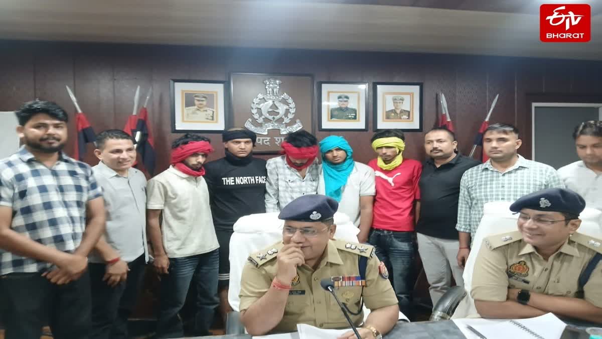 अंतरराज्यीय गिरोह का पर्दाफाश.