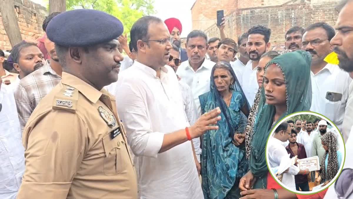 स्थानीय विधायक ने परिजनों से की मुलाकात